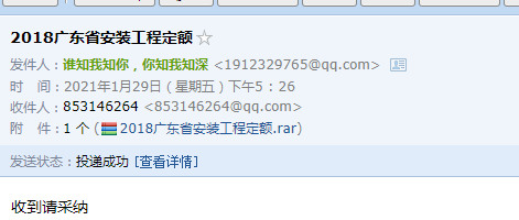 安裝工程