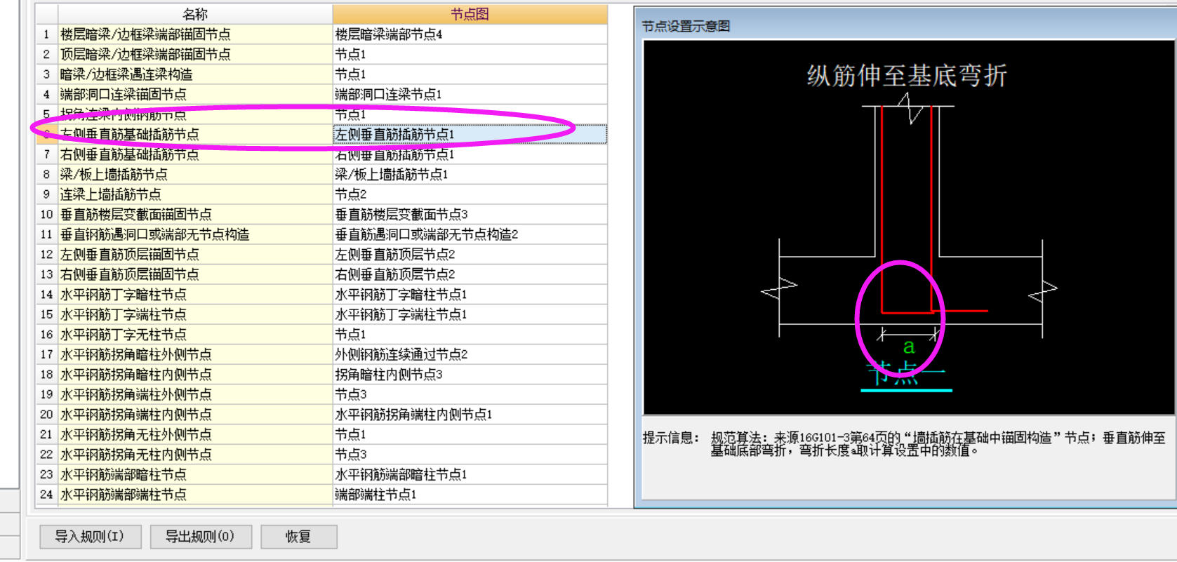 建筑行業(yè)快速問答平臺-答疑解惑