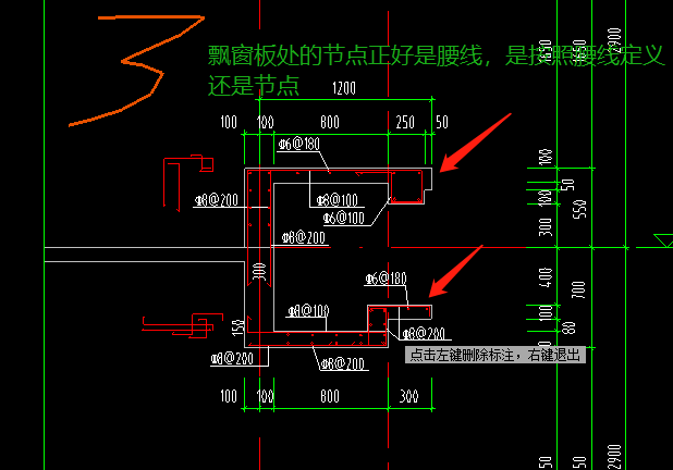 重合