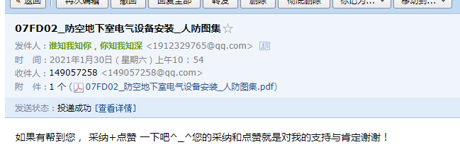 求圖