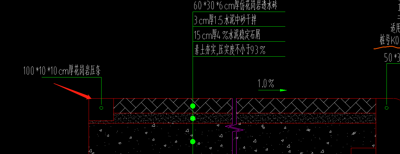 压条是布置在人行道上,还是边-答疑解惑-广联达服务新干线