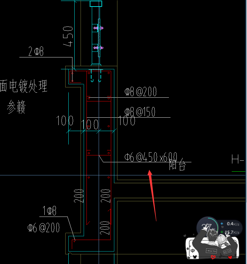 挑檐