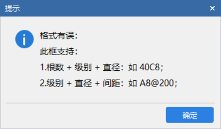 檐