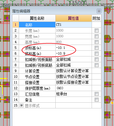 廣聯達服務新干線