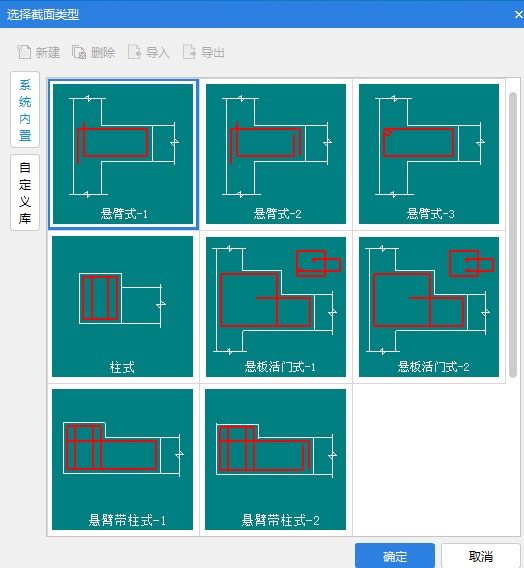 人防門