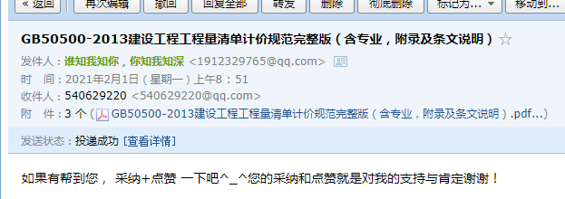 13清單