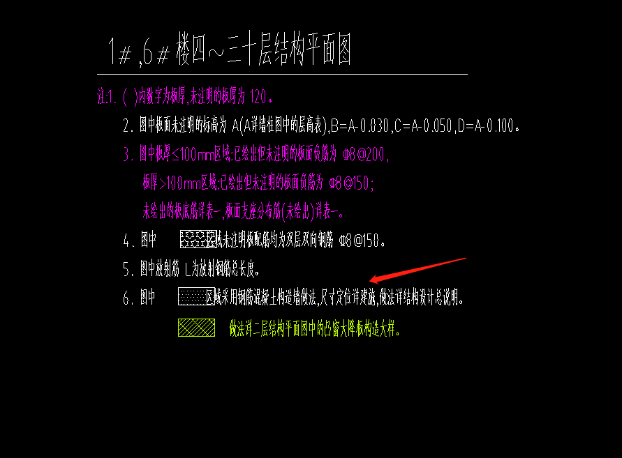 構(gòu)件繪制