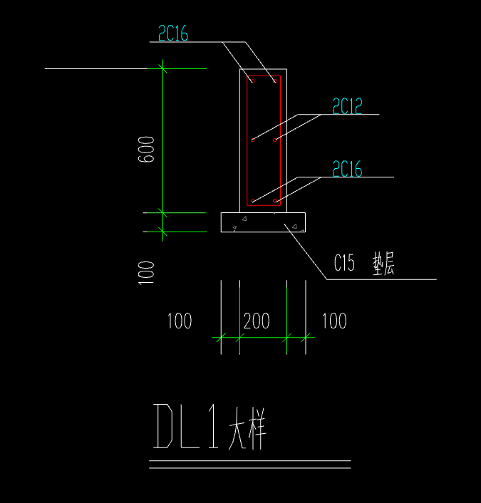 梁中