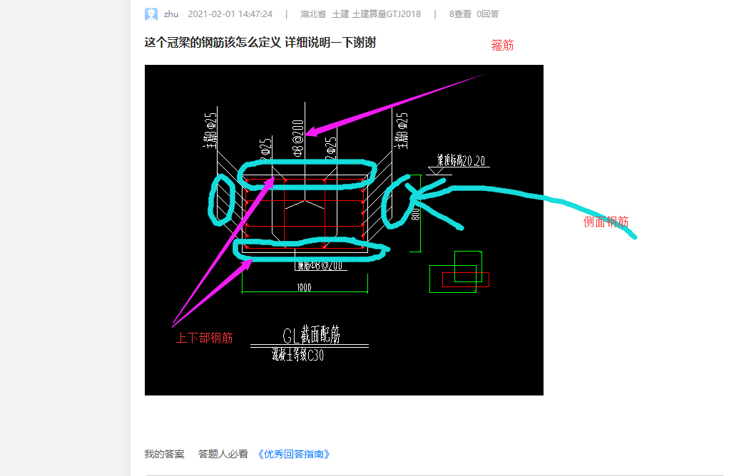 答疑解惑