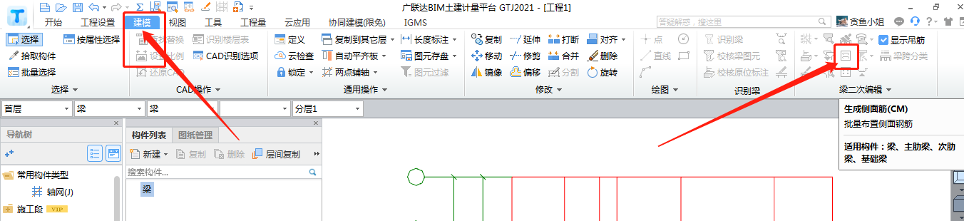 四川省