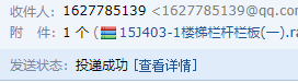 廣聯(lián)達(dá)服務(wù)新干線