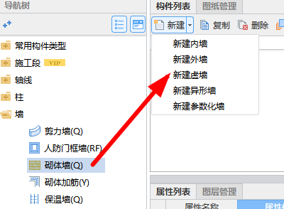 天棚