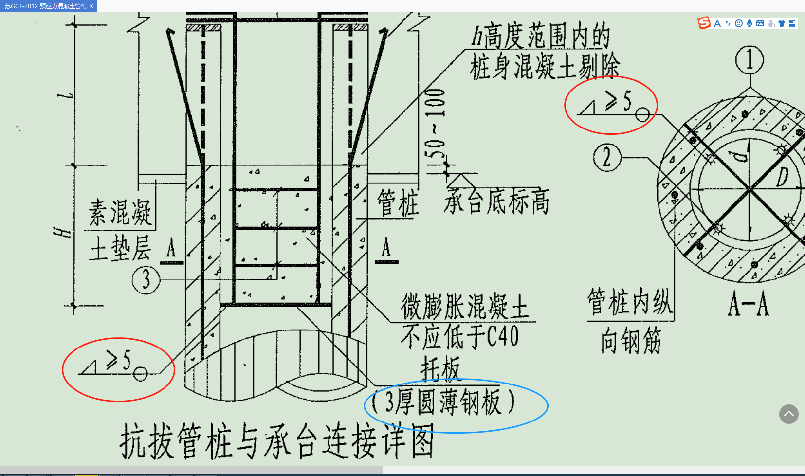 管桩填芯钢筋笼托板>5的指引代表什么 -答疑解惑-服务