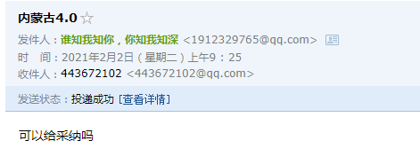 GBQ4