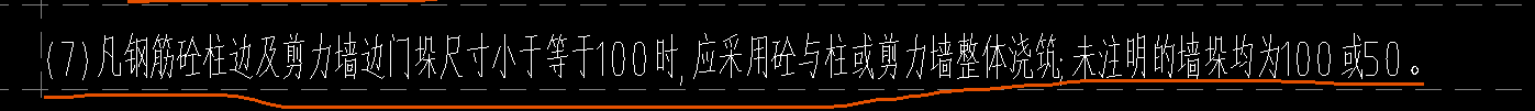 門垛