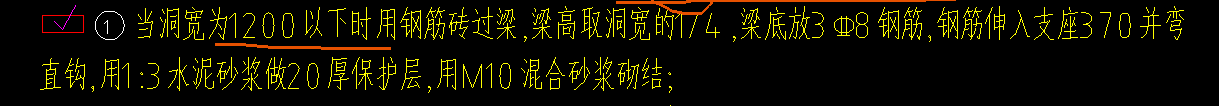 過梁