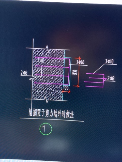 梁搁置于剪力墙外时做法