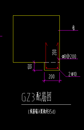 構(gòu)造柱