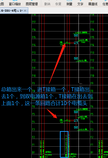 t接箱电缆头如何计算