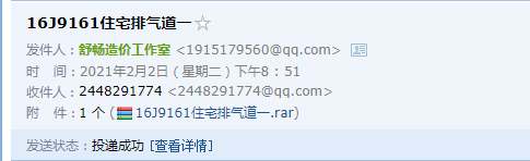 求圖