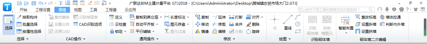 點畫