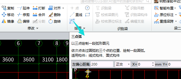 建筑行業快速問答平臺-答疑解惑