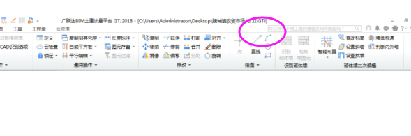 點畫