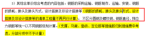 直螺紋連接