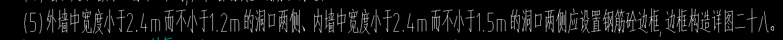 砼