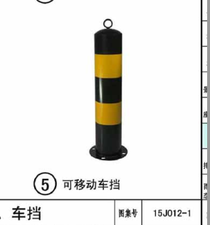 車檔套什么定額