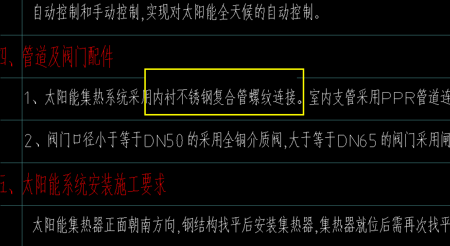設計說明