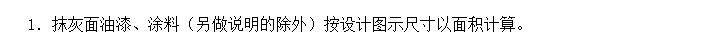 廣聯達服務新干線