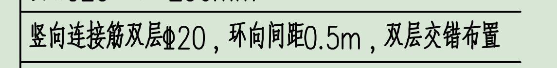 墻筋