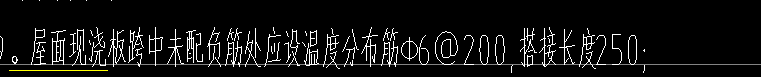 溫度筋