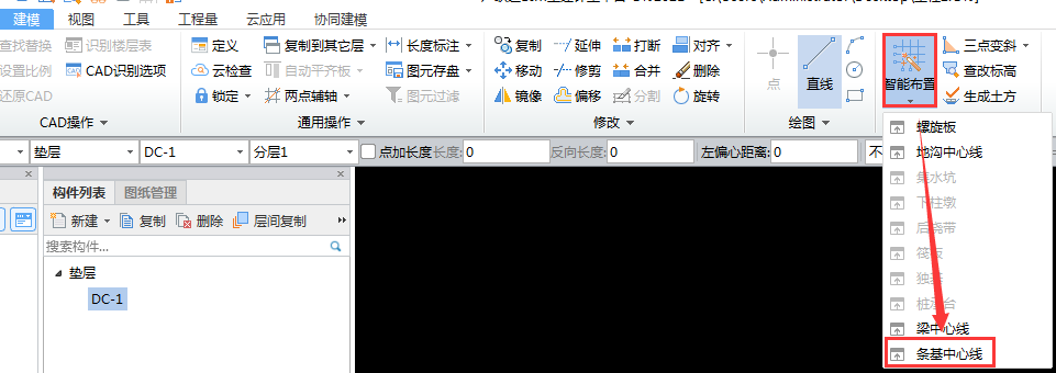 條形基礎(chǔ)