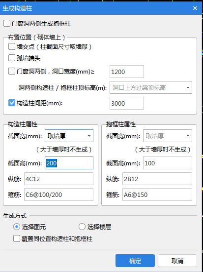 廣聯(lián)達服務(wù)新干線