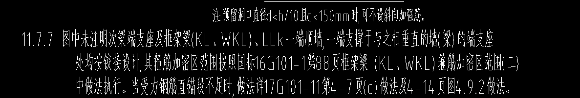 附加箍筋