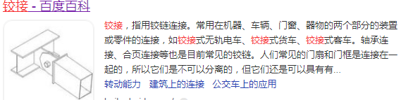 廣聯(lián)達(dá)服務(wù)新干線