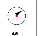 廣聯達服務新干線