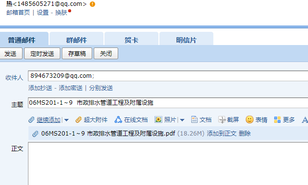廣聯(lián)達服務(wù)新干線