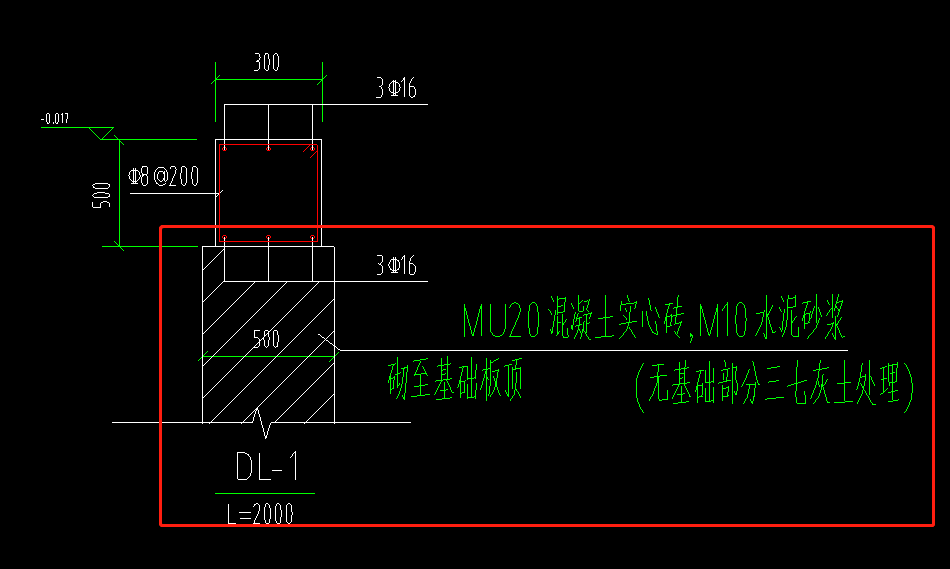 樓梯梁