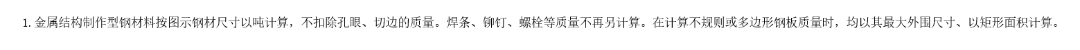 構(gòu)件