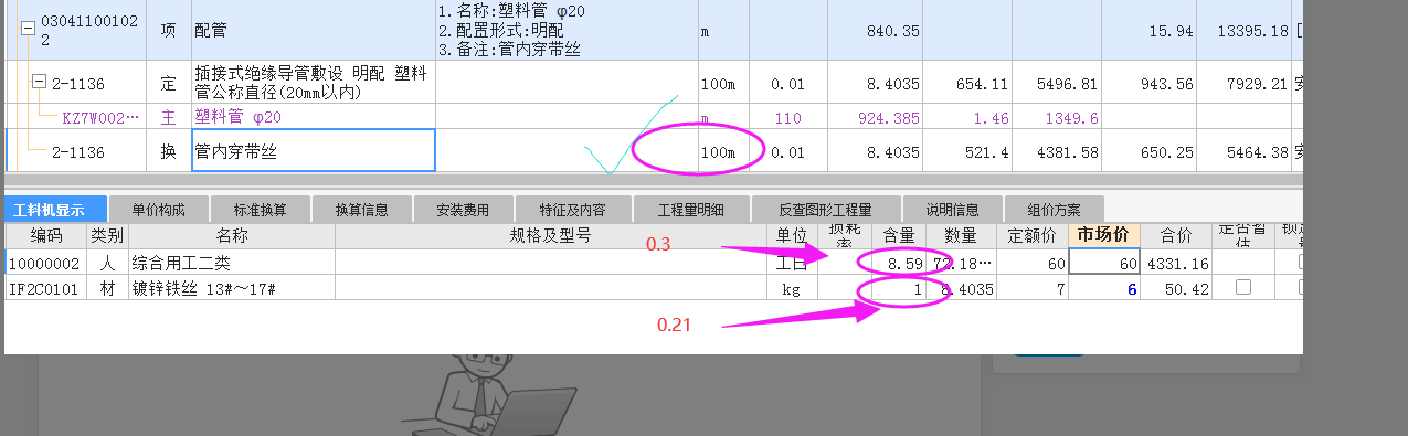 河北省