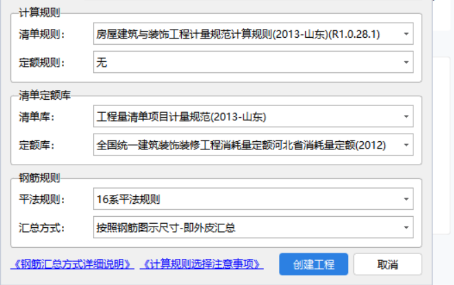 定額庫