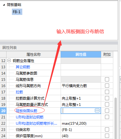u形封邊