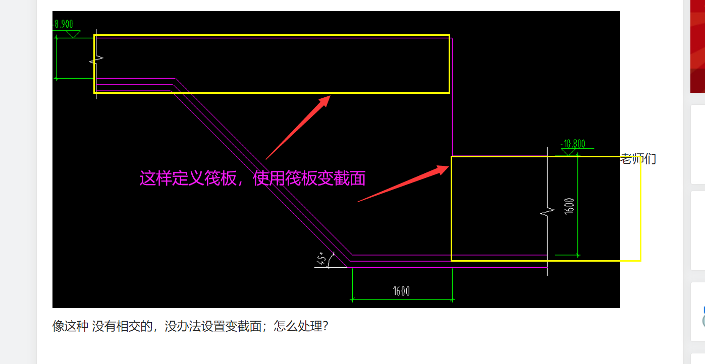 建筑行業(yè)快速問答平臺-答疑解惑