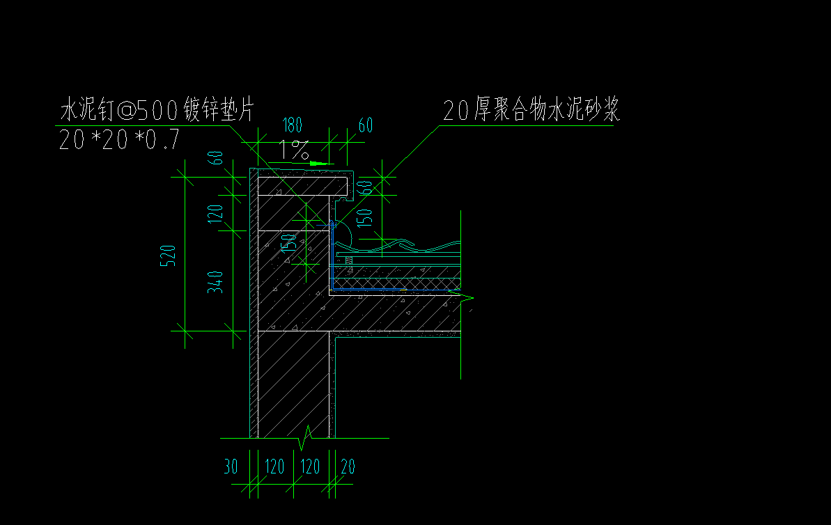 请问前辈们这个山墙封檐应该怎么建模能用高520的异形梁建模吗