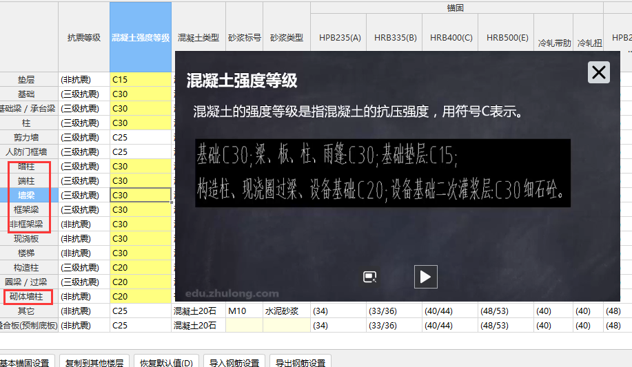 端柱