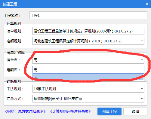 定額