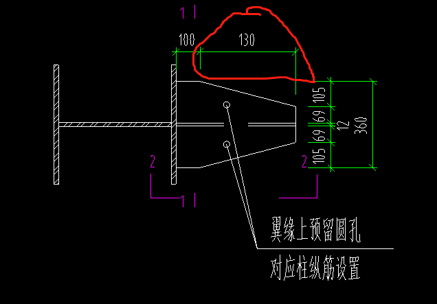 钢结构节点焊接